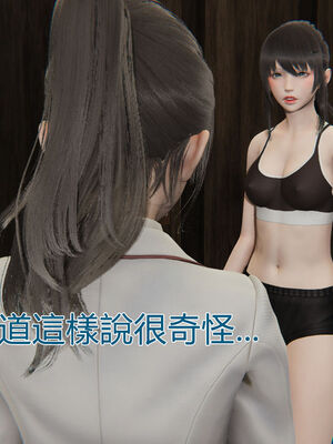 【KaPure】魔法少女 雪01-23+支线ep.1-3＋中秋贺圖_01109