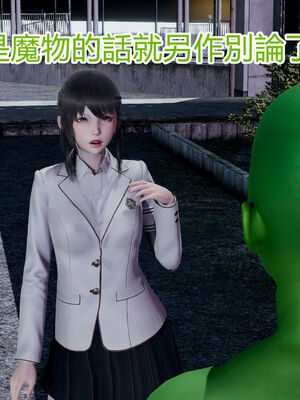 【KaPure】魔法少女 雪01-23+支线ep.1-3＋中秋贺圖_01142