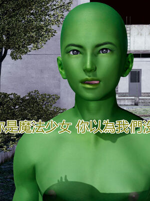 【KaPure】魔法少女 雪01-23+支线ep.1-3＋中秋贺圖_01156