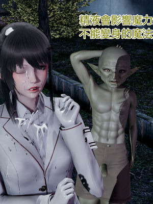 【KaPure】魔法少女 雪01-23+支线ep.1-3＋中秋贺圖_01157