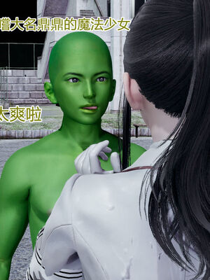 【KaPure】魔法少女 雪01-23+支线ep.1-3＋中秋贺圖_01160