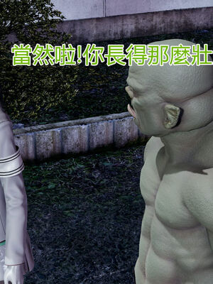 【KaPure】魔法少女 雪01-23+支线ep.1-3＋中秋贺圖_01180