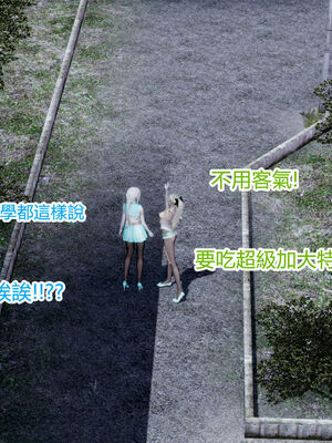 【KaPure】魔法少女 雪01-23+支线ep.1-3＋中秋贺圖_01317