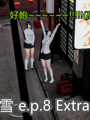 【KaPure】魔法少女 雪01-23+支线ep.1-3＋中秋贺圖_01325