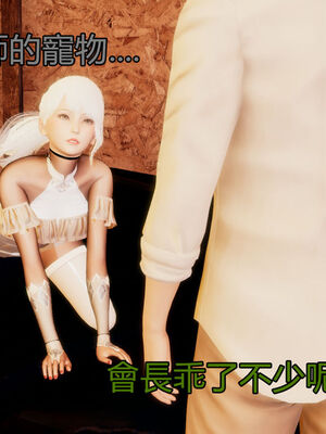 【KaPure】魔法少女 雪01-23+支线ep.1-3＋中秋贺圖_01333