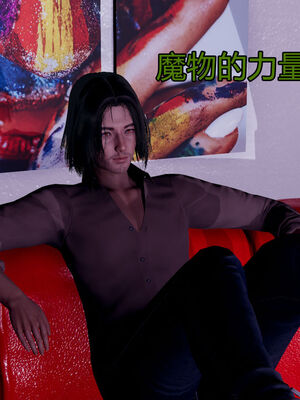 【KaPure】魔法少女 雪01-23+支线ep.1-3＋中秋贺圖_01361