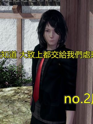 【KaPure】魔法少女 雪01-23+支线ep.1-3＋中秋贺圖_01375