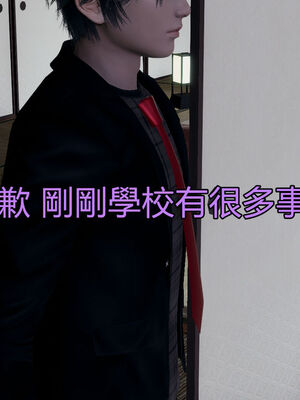 【KaPure】魔法少女 雪01-23+支线ep.1-3＋中秋贺圖_01377