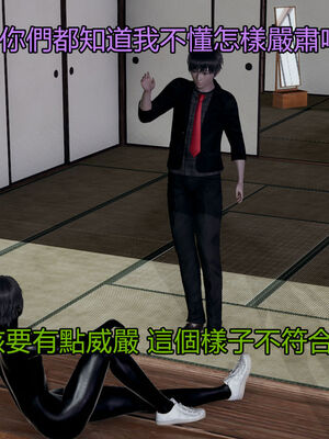 【KaPure】魔法少女 雪01-23+支线ep.1-3＋中秋贺圖_01380