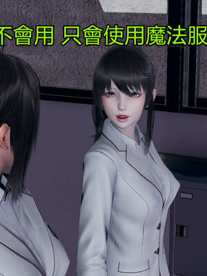 【KaPure】魔法少女 雪01-23+支线ep.1-3＋中秋贺圖_01422