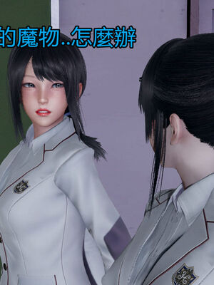 【KaPure】魔法少女 雪01-23+支线ep.1-3＋中秋贺圖_01423