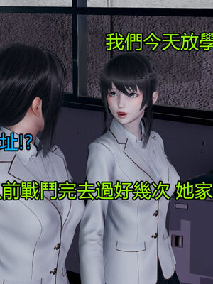 【KaPure】魔法少女 雪01-23+支线ep.1-3＋中秋贺圖_01429