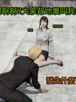 【KaPure】魔法少女 雪01-23+支线ep.1-3＋中秋贺圖_01506