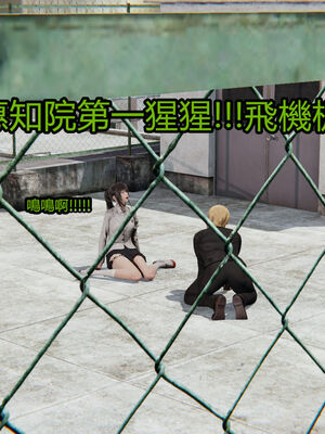 【KaPure】魔法少女 雪01-23+支线ep.1-3＋中秋贺圖_01507