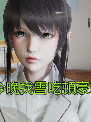 【KaPure】魔法少女 雪01-23+支线ep.1-3＋中秋贺圖_01548