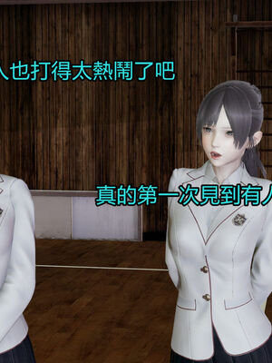 【KaPure】魔法少女 雪01-23+支线ep.1-3＋中秋贺圖_01613