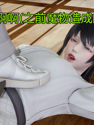 【KaPure】魔法少女 雪01-23+支线ep.1-3＋中秋贺圖_01630