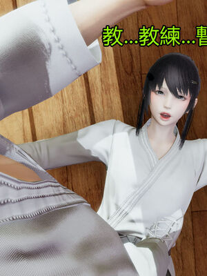 【KaPure】魔法少女 雪01-23+支线ep.1-3＋中秋贺圖_01632