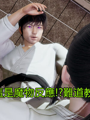 【KaPure】魔法少女 雪01-23+支线ep.1-3＋中秋贺圖_01634