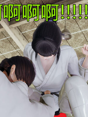 【KaPure】魔法少女 雪01-23+支线ep.1-3＋中秋贺圖_01635