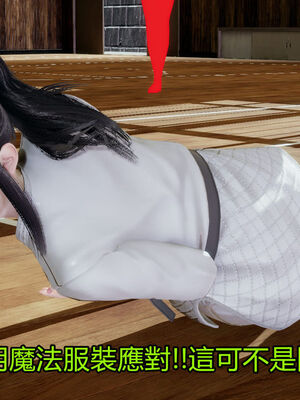 【KaPure】魔法少女 雪01-23+支线ep.1-3＋中秋贺圖_01640