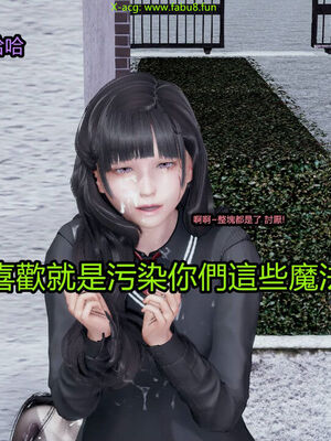 【KaPure】魔法少女 雪01-23+支线ep.1-3＋中秋贺圖_02955