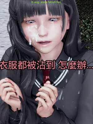 【KaPure】魔法少女 雪01-23+支线ep.1-3＋中秋贺圖_02956