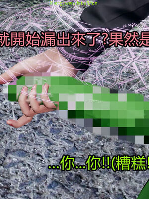 【KaPure】魔法少女 雪01-23+支线ep.1-3＋中秋贺圖_02984