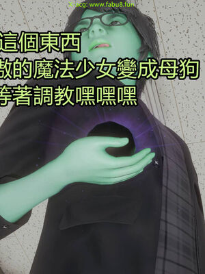 【KaPure】魔法少女 雪01-23+支线ep.1-3＋中秋贺圖_03089