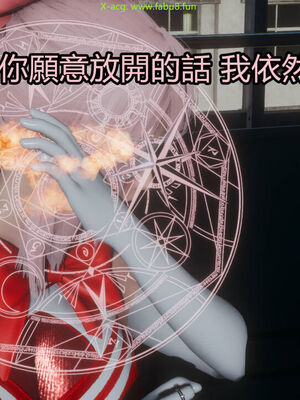 【KaPure】魔法少女 雪01-23+支线ep.1-3＋中秋贺圖_03099