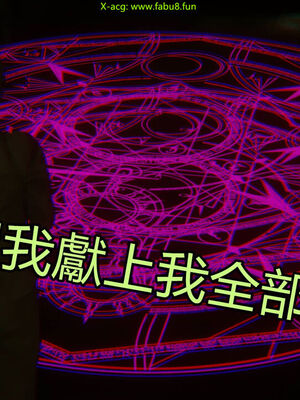 【KaPure】魔法少女 雪01-23+支线ep.1-3＋中秋贺圖_03114