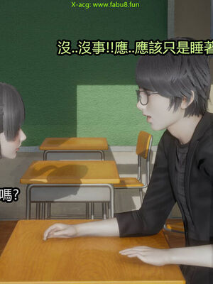 【KaPure】魔法少女 雪01-23+支线ep.1-3＋中秋贺圖_03143