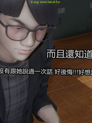 【KaPure】魔法少女 雪01-23+支线ep.1-3＋中秋贺圖_03151