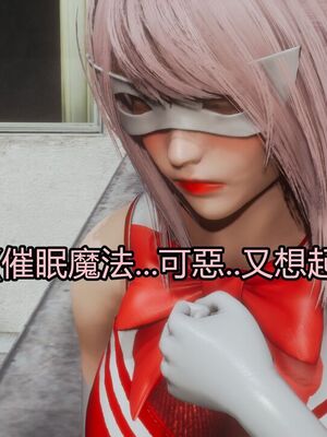 【KaPure】魔法少女 雪01-23+支线ep.1-3＋中秋贺圖_03176