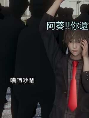 【KaPure】魔法少女 雪01-23+支线ep.1-3＋中秋贺圖_03183