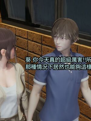 【KaPure】魔法少女 雪01-23+支线ep.1-3＋中秋贺圖_03205