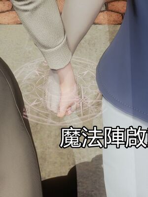 【KaPure】魔法少女 雪01-23+支线ep.1-3＋中秋贺圖_03219