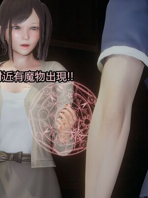 【KaPure】魔法少女 雪01-23+支线ep.1-3＋中秋贺圖_03221