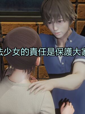 【KaPure】魔法少女 雪01-23+支线ep.1-3＋中秋贺圖_03225