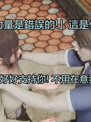 【KaPure】魔法少女 雪01-23+支线ep.1-3＋中秋贺圖_03227