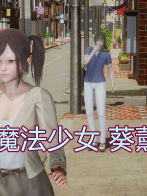 【KaPure】魔法少女 雪01-23+支线ep.1-3＋中秋贺圖_03233