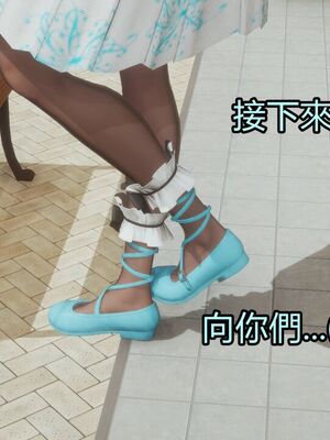 【KaPure】魔法少女 雪01-23+支线ep.1-3＋中秋贺圖_03303