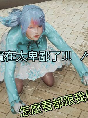 【KaPure】魔法少女 雪01-23+支线ep.1-3＋中秋贺圖_03307