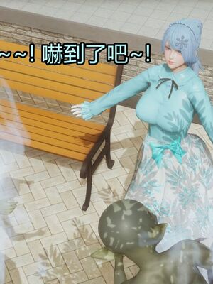 【KaPure】魔法少女 雪01-23+支线ep.1-3＋中秋贺圖_03316