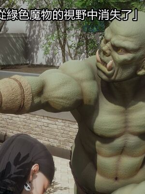 【KaPure】魔法少女 雪01-23+支线ep.1-3＋中秋贺圖_03342