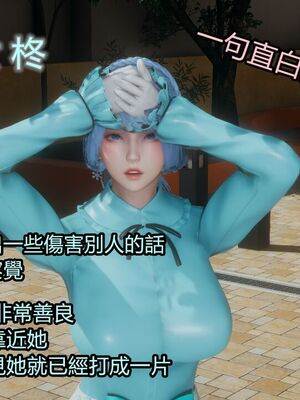 【KaPure】魔法少女 雪01-23+支线ep.1-3＋中秋贺圖_03378