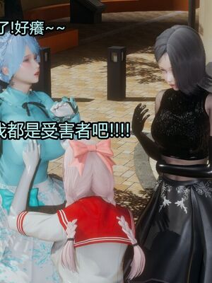 【KaPure】魔法少女 雪01-23+支线ep.1-3＋中秋贺圖_03383