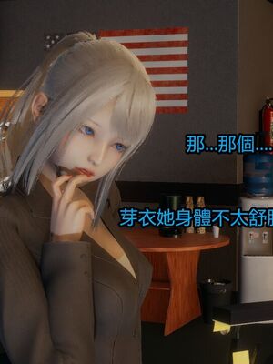 【KaPure】魔法少女 雪01-23+支线ep.1-3＋中秋贺圖_03391