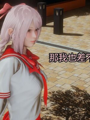 【KaPure】魔法少女 雪01-23+支线ep.1-3＋中秋贺圖_03403