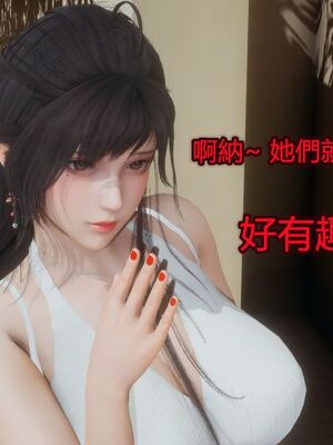 【KaPure】魔法少女 雪01-23+支线ep.1-3＋中秋贺圖_03405